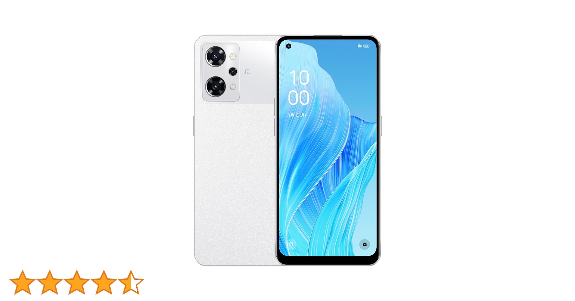 OPPO Reno9 A 128GB ムーンホワイト おまけ付き Amazon.co.jp: OPPO Reno9 A ムーンホワイト CPH2523 docomo/au